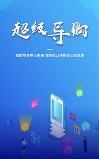 龍果app安卓版 龍果下載 3.4.0 手機(jī)版 河?xùn)|軟件園