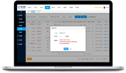 需求推動(dòng)海外倉(cāng)飛速發(fā)展 零售管理軟件如何助力企業(yè)迎接管理新挑戰(zhàn)